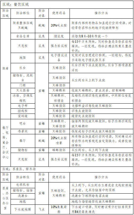 20fc2ec930bf4d39671ea7b224fa6fa2.png